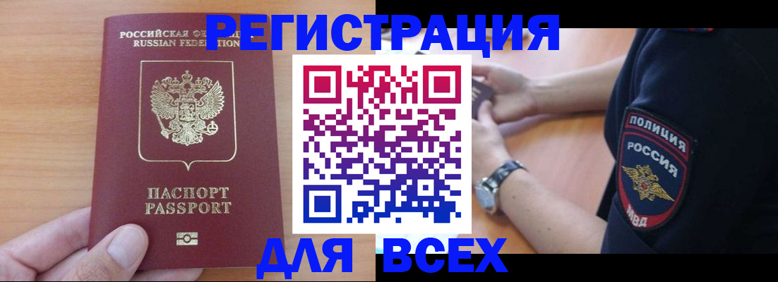 пропишу в квартире в Тейково