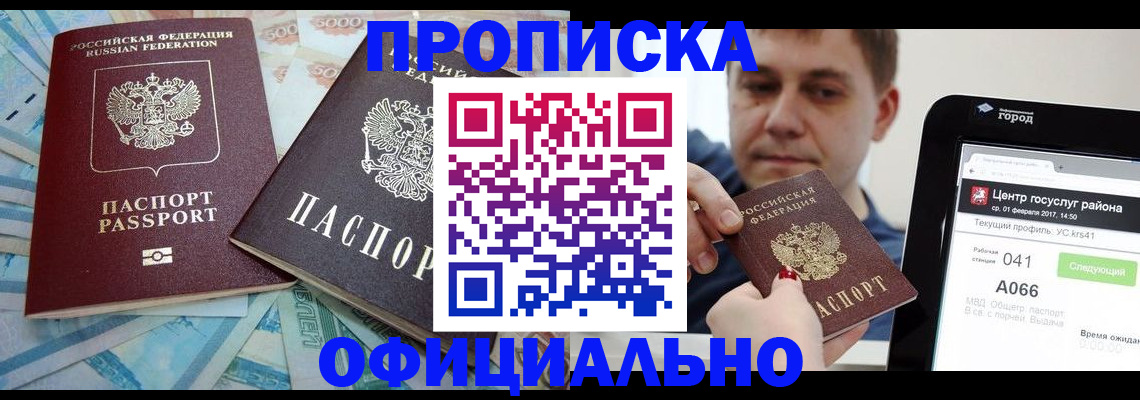 форма 3 в Тейково